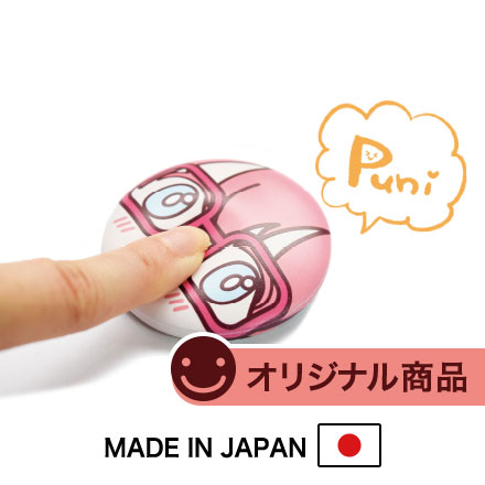 ぷに缶 表面がぷにぷにした新触感缶バッジ オリジナル商品 日本製