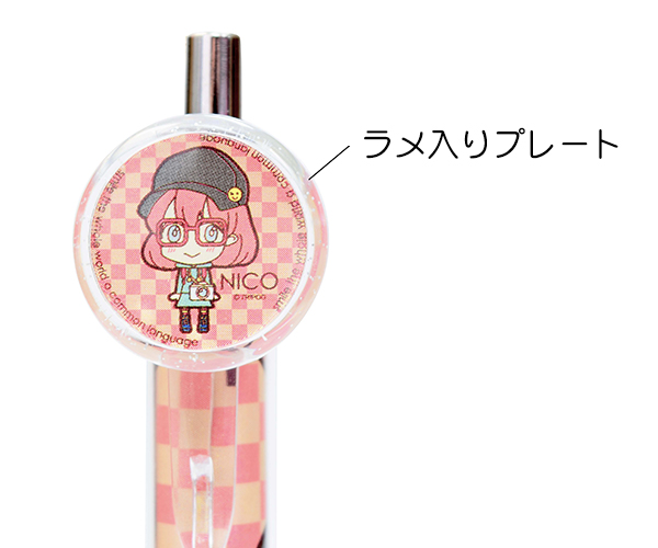 プレート(フレーム部分)はラメ入り