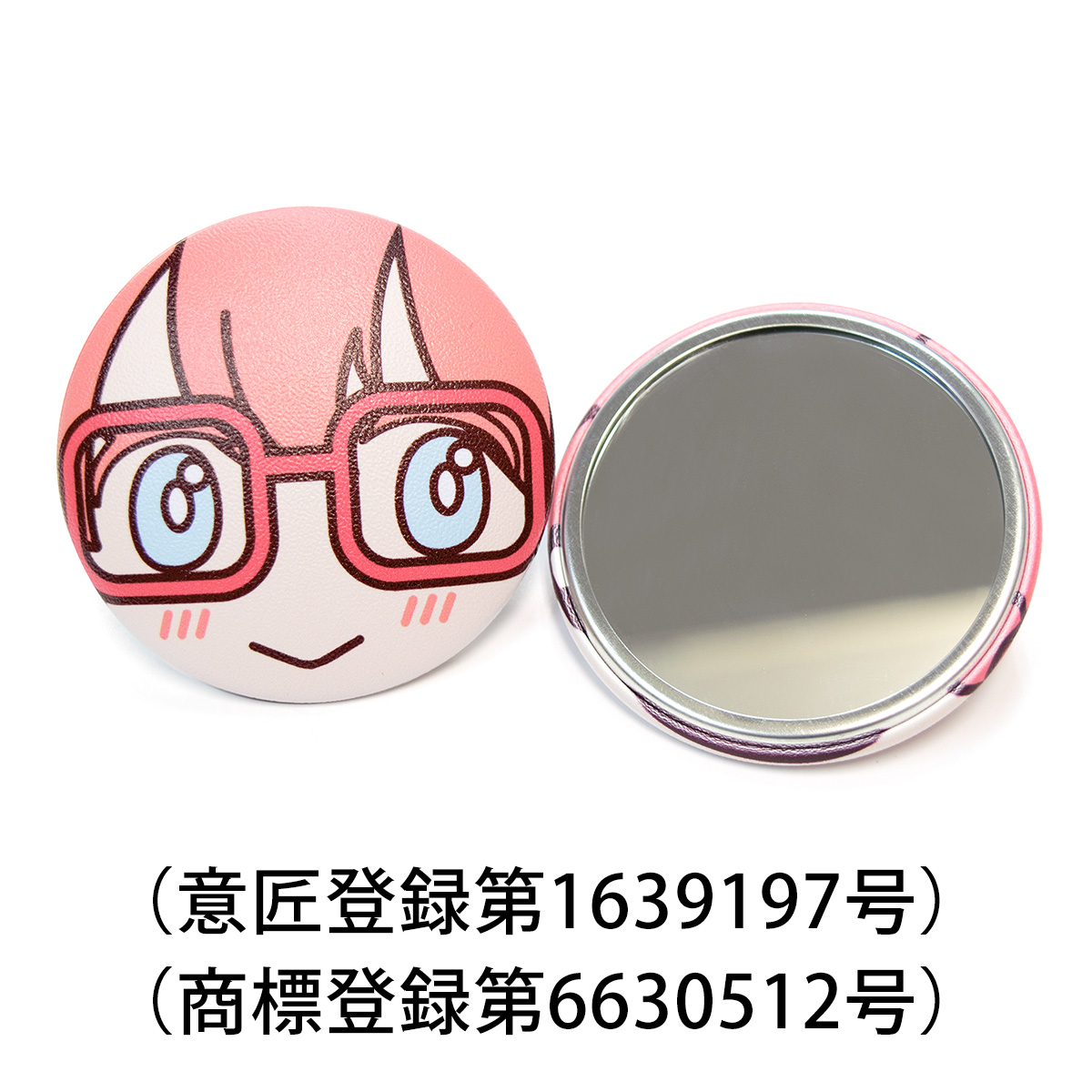 ぷに缶（ぷにぷに缶ミラー）（意匠登録第1639197号）（商標登録第6630512号）